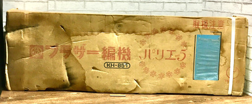 Ancien stock neuf machine - stock, neuf】machine
