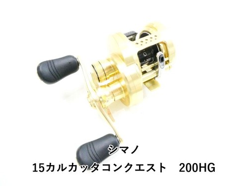 Moulinet pêche shimano - moulinet,