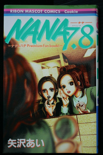 Yazawa nana - ai,