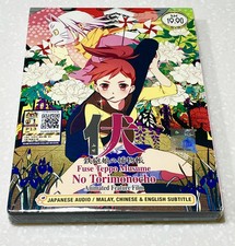 Fuse Teppo Musume no