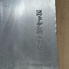 Couteau De Cuisine Santoku En