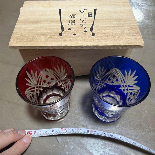 Ensemble verre taillé - ensemble,