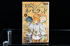 The Promised Neverland vol.0