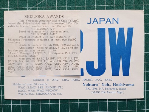 Br0549 carte radio amateur qsl - amateur,