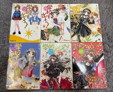 Gakkou wo Deyou ! Ensemble