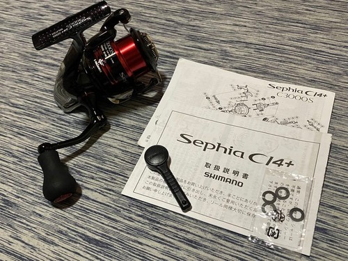 Moulinet toupie shimano - toupie, 12