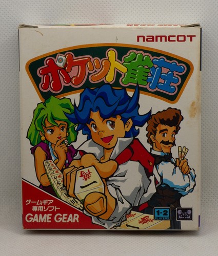 Pocket jansou sega game gear - pocket, (sega