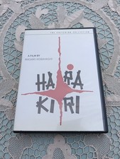 DVD Criterion Hara Kiri 