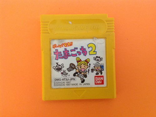 Game hakkentamagochi 2 - game,