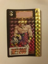 Carte Dragon Ball Z 583 prism