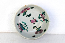 Bol À Riz Mini En Porcelaine