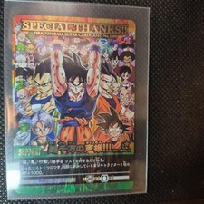 Dragon Ball Carddass No 1000