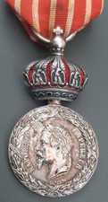 Médaille campagne italie - médaille,