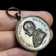 VATICAN - Léon XIII