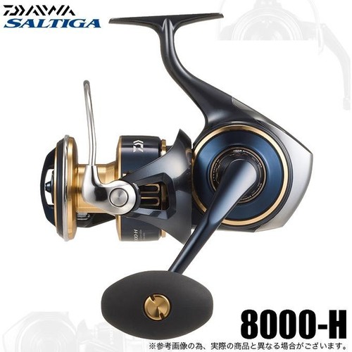 Moulinet toupie daiwa - moulinet,
