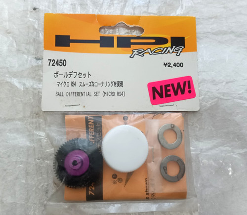Hpi racing 72450 ball - 72450,