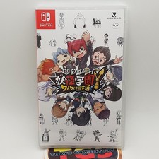 Yo-kai Watch Jam: Yokai Gakuen