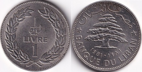 Livre lirah 1981 liban - lirah,