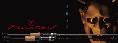 Major craft fine tail series - major,