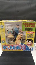 Vélo Taiyo Ryosan R/C Kochira