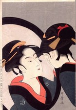 Véritable Estampe Japonaise