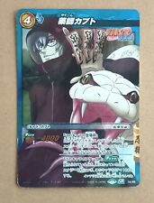 Naruto Miracle Battle Carddass