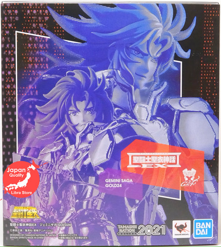 Figurine saint seiya - figurine,
