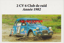 CITROEN 2CV - 2 CV 6 CLUB DE RAID 1982 - CARTE POSTALE 10 X 15 CM