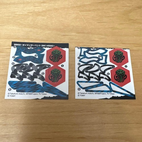 Takara tomy metal fight - takara,