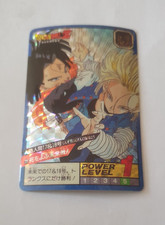 Carte Dragon Ball Z 220 prism
