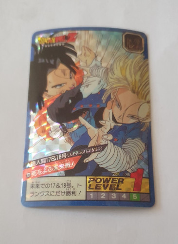 Carte dragon ball - carte, 220