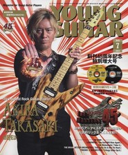 OCCASION Young Guitar 2014 7