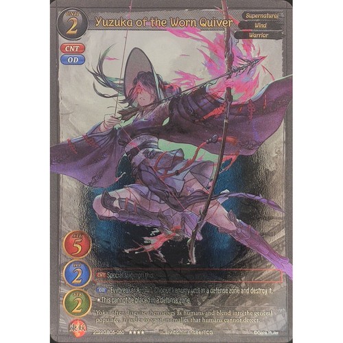 Gate ruler tcg - ruler, premium