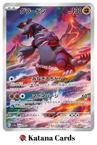 Cartes pokemon groudon - cartes,