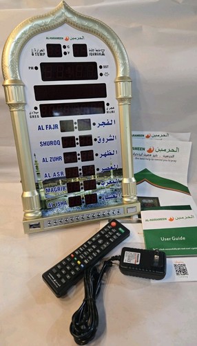 Harameen azan prayer clock - al-harameen,