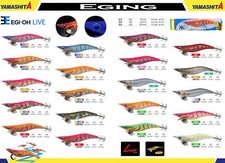 Leurre Calmar Yamashita Egi-Oh