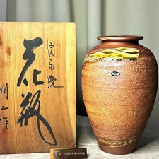 Vase à fleurs vintage Japon