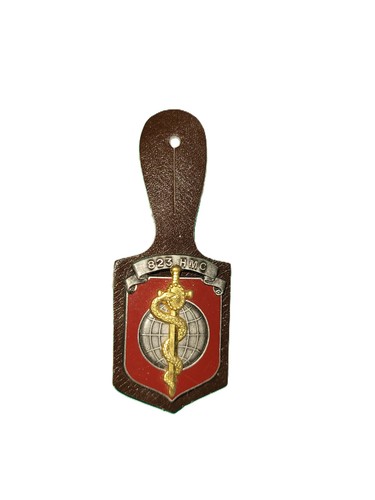 Pucelle insigne 823 hmc - pucelle,