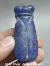 2.6 "Chine montagne rouge