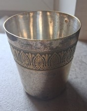 Timbale de baptême en métal argenté avec poinçon et gravures