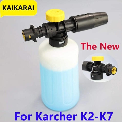 Adjustable foam cannon lance - adjustable,