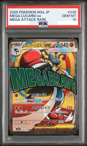 Psa10 mega lucario carte - lucario, ex