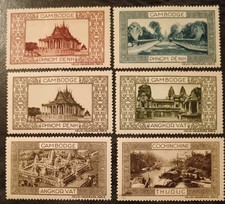 Vintage Cinderella Stamps. 1950's Cambodge. Lot Of 6. Unused. 