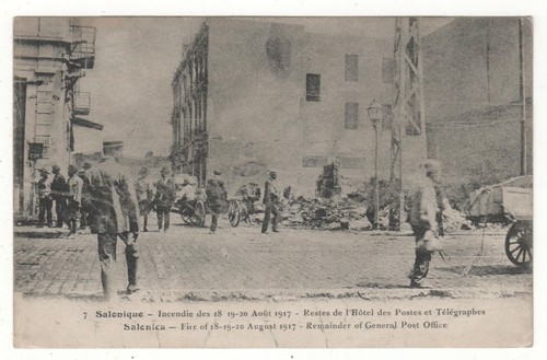 Cpa grèce salonique - grÈce,