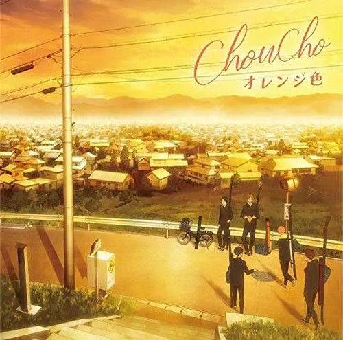 Choucho orange anime - orange, cd