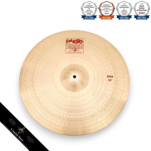 Paiste 2002 ride cymbale - cymbale, 20