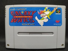 Galaxy Wars - Super Famicom