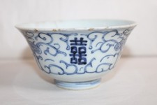 Bol à thé porcelaine Chine Vietnam blanc bleu Huê, carpe, cachet cire rouge