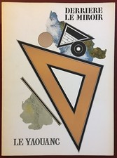 Le Yaouanc Alain 8 lithographies 1969 Textes Patrick Waldberg art abstrait dlm