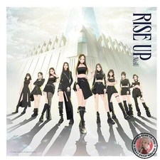NEW RISE UP Limited Edition - NiziU